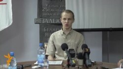 Прэсавая канфэрэнцыя Дашкевіча (поўнае відэа)