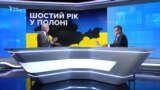 Зеленський каже, що має кілька ідей повернення Криму. Про що йдеться?