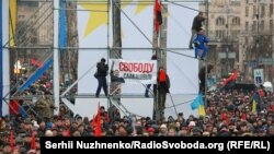 «Марш за імпічмент», ініційований Міхеїлом Саакашвілі, Київ, 10 грудня 2017 року