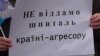 У Дніпропетровську мітингували на підтримку військового шпиталю (відео)