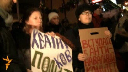 Новый Год Без Путина