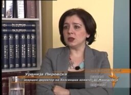 Интервју со Уранија Пировска