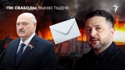 Аляксандар Лукашэнка, Уладзімір Зяленскі, вайна, ліст Пуціна. Вынікі тыдня. Ілюстрацыйны каляж. 