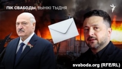 Аляксандар Лукашэнка, Уладзімір Зяленскі, вайна, ліст Пуціна. Вынікі тыдня. Ілюстрацыйны каляж. 