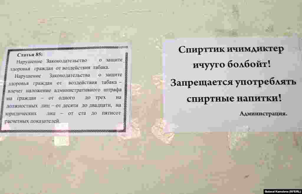 Шаҳидтепадаги ошхона.Ўзбекча ёзиш мумкин эмас.