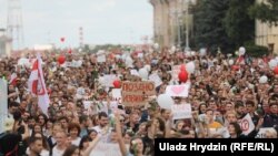 საპროტესტო დემონსტრაცია მინსკში. 14 აგვისტო, 2020 წ.