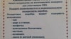 Фото объявления акции «Подарок участнику СВО «Привет из дома!» в Симферополе