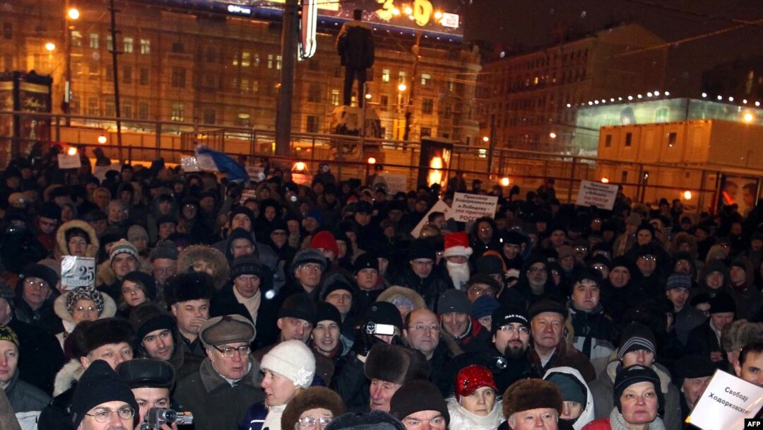 Так проходила акция в Москве 31 декабря