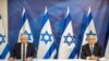 «Кахоль-Лаван» блогунун лидери Бени Ганц жана Израилдин премьер-министр Биньямин Нетаньяху