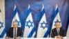 بنیامین نتانیاهو (راست) در کنار بنی گانتز