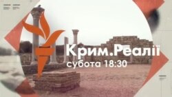 Анонс телепроекта «Крым.Реалии»