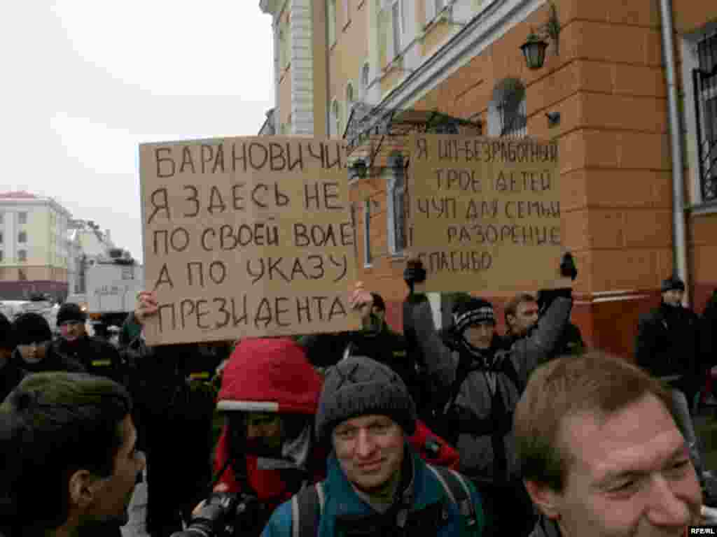 Акцыя пратэсту прадпрымальнікаў, 18 лютага