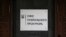 Офіс генэральнага пракурора Ўкраіны