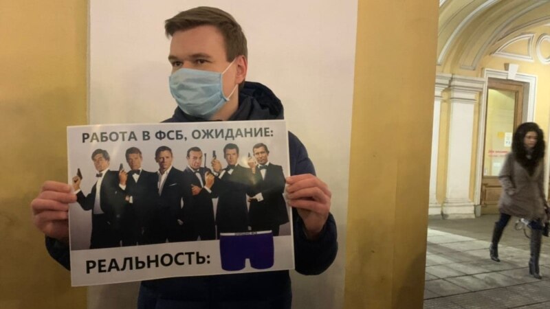 В Петербурге активисты потребовали провести расследование отравления Навального 