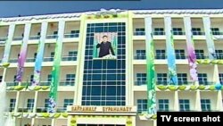 Baýramaly şypahanasynyň binasy