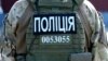 ГПУ: затримано українця, який готував теракти на Херсонщині на замовлення Росії