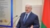 Александр Лукашенко