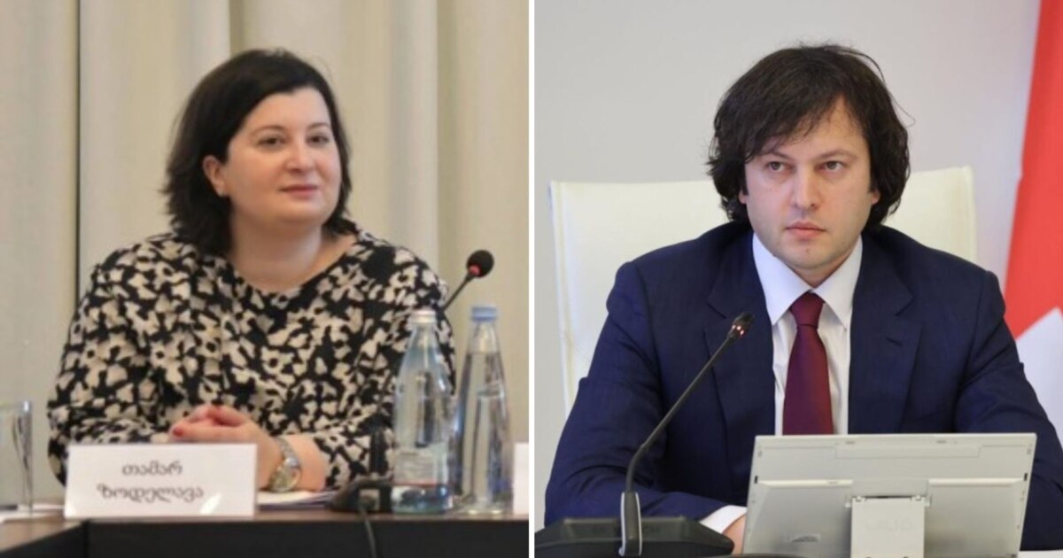 გრანტის მართვის სააგენტოს უფროსს თვეში 10 585 ლარი დაუნიშნეს, მოადგილეს – 8 760