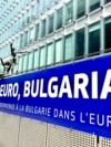 Воведувањето на еврото ја подели Бугарија