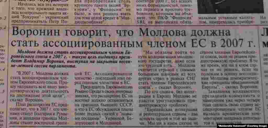 &quot;Moldavskie Vedomosti&quot;, 2 august 2003, &quot;Vladimir Voronin a spus că Moldova trebuie să devină stat asociat la UE până în 2007&quot;