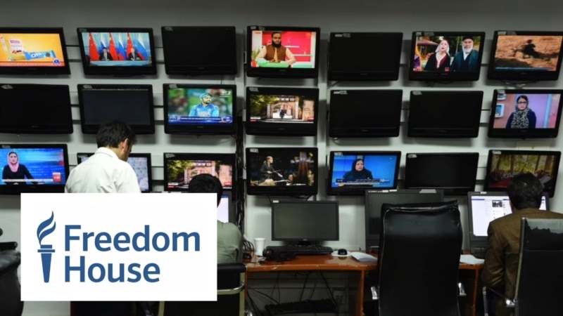 Freedom House-ის თანახმად, საქართველო იმ ქვეყნების სიაშია, სადაც ტრანსნაციონალური რეპრესიების ტაქტიკას იყენებენ