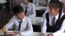 Гендердик теңсиздикке каршы күрөш