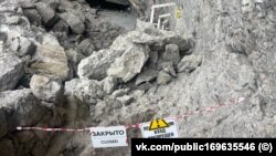 Обвал скалы в гроте Голицына. Поселок Новый Свет, Крым, 11 октября 2025 года
