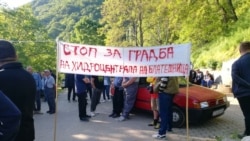 Протест и блокада против изградба на хидроцентрала на река Блатешница во Блатец, февруари 2026 г.