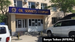 Здание в Актау, в котором расположен офис Oil Service Company. 