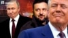 Зеленський: «неприїзд Путіна – це фінальна точка його демонстрації, що вони не готові до закінчення війни»