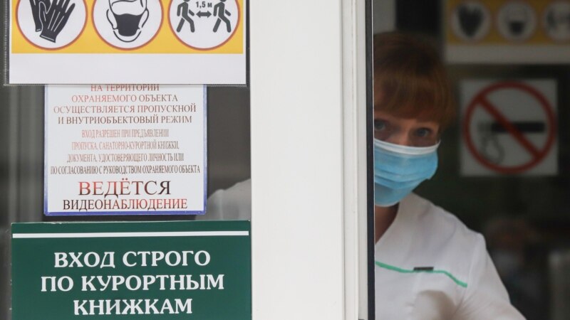 Экс-судьям Ростовской области купят путевки в санаторий на 4 млн рублей 