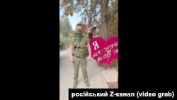 Згенероване відео з Z-каналу з російським військовим, який нібито перебуває у Святогірську