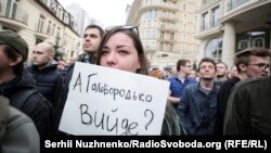 Під час акції протесту біля офісу кандидата в президенти України Володимира Зеленського. Київ, 9 квітня 2019 року 