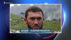 Видеоновости Кавказа 13 июня