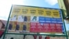 Afișe electorale ale concurenților la alegerile parlamentare din 28 septembrie din R. Moldova. Chișinău, 19 septembrie 2025