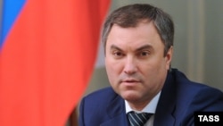 Vyacheslav Volodin: “Test it for yourself. It’s not marble.”