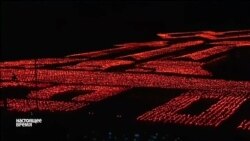 Празднование 70-летия партии КНДР (видео)