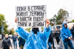 Митинг в поддержку арестованного экс-губернатора Хабаровского края Сергея Фургала, Хабаровск, 18 сентября 2020 года