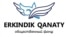 "Еркіндік қанаты" қоғамдық қоры белгісі