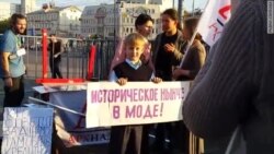 "Глуши экскаватор!" - митинг Архнадзора