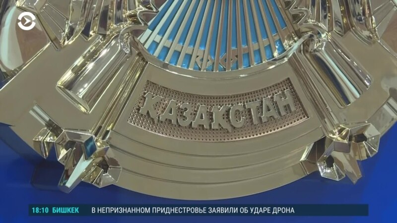Азия: зачем Токаев меняет герб Казахстана? 