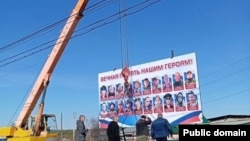 Стенд с 20 погибшими из Знаменского до "доклеивания" портретов Панова и Михалева