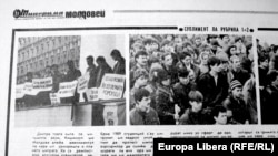 Pagină din Tinerimea Moldovei (1989)