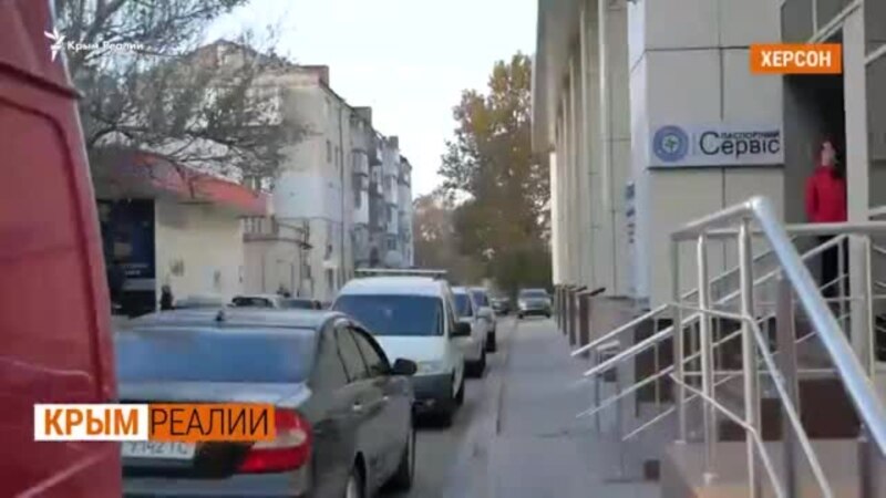 Почему крымчане впервые после аннексии выезжают на материковую Украину? | Крым.Реалии ТВ (видео)
