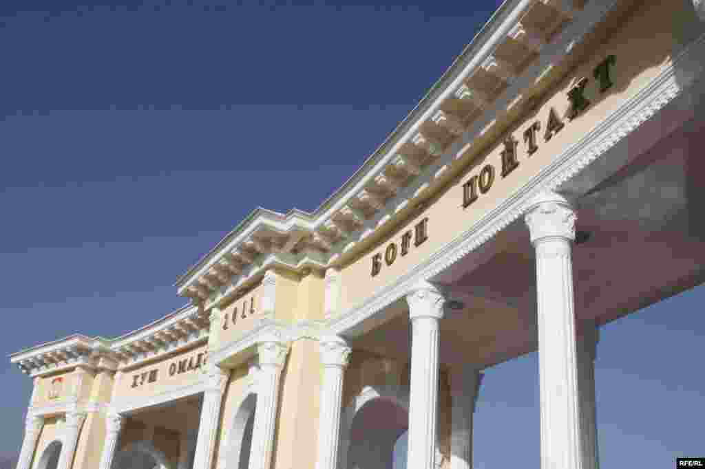 Бузургтарин тафреҳгоҳи атфол #9