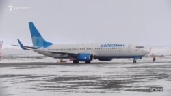 «Պոբեդա»-ն ձմեռային սեզոնի համար դադարեցրել է Մոսկվա-Գյումրի տոմսերի վաճառքը․ ավիաընկերության խոսնակ