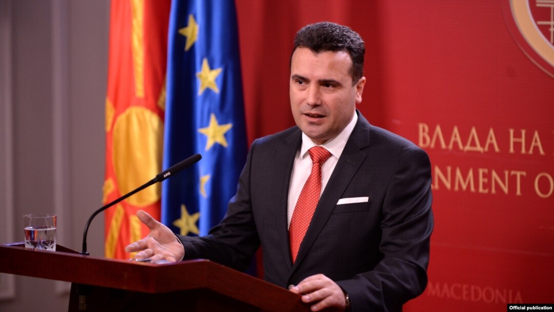 Обраќање на премиерот Зоран Заев на денешната прес-конференција на која го презентираше текстот на нацрт амандманите на Уставот на Република Македонија