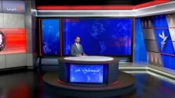 صبحانه با خبر ۲۱ فروردین