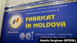 „Fabricat în Moldova”, Chișinău