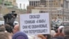 Russia - protest actions on Bolotnaya square in Moscow, 6 May 2013